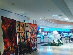 -英皇电影城(英皇集团中心IMAX店)