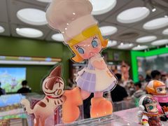 -美罗城