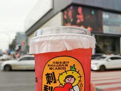 -书亦烧仙草(印象汇都市店)