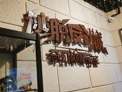 -逃脱反斗城沉浸剧情密室(北京路店)