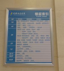 -成都西区医院整形美容