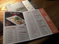 -小和庆·知味(首铸万科店)