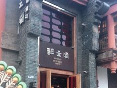 -醉云喃