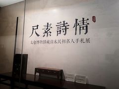 -嘉定博物馆