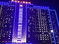 -泰州市人民医院(总院区)
