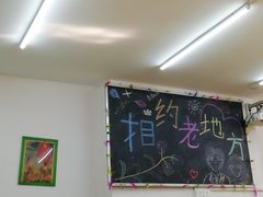 -做了不起的80后