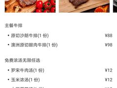 -爱丽丝牛排西餐厅(光谷步行街店)