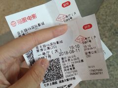 -金太狼4k国际影城