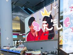 -欢乐海岸美食联盟