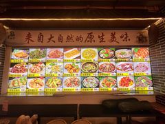 -台山第一家兴华黄鳝饭·黄鳝婆(开平店)