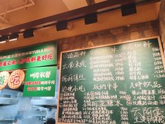 -云阿蛮云南生烫牛肉米线(奉贤路店)