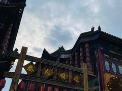 -大召寺明清一条街