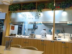 -悦香驴蹄子面(国润季店)