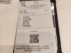 -翠园(北京王府中环店)