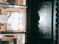 -品渔味湖鲜馆(拈花湾店)