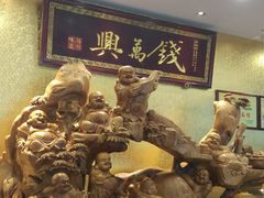 -钱万兴(塔园路店)