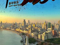 -上海外滩茂悦大酒店