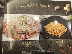 -岭南海晏楼(滨江东总店)