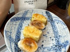 -田舍家Inakaya(天汇igc店)