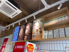 -幸运咖(思源学院店)