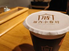 -厝内小眷村(天河南一路店)