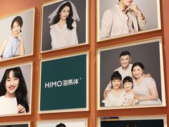 -海马体照相馆(大悦城C时尚馆店)