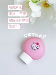 -艾咪家母婴优选(君禧华庭店)