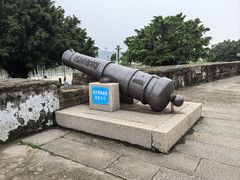 -石炮台公园