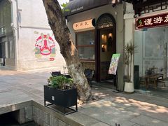 -Uncle Kosto科斯托·中东菜