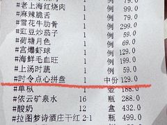 -醉辉皇原味海鲜江南菜(成都大魔方店)