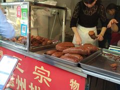 -陶记正宗德州扒鸡(科巷店)