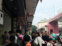 -细妹五香牛杂(步行街店)