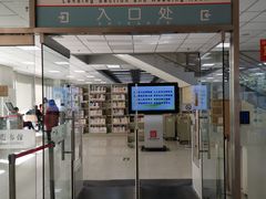 -石景山区图书馆(八角南路)