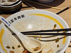-三品王(万象城店)