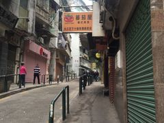 -番茄屋葡式美食(总店)
