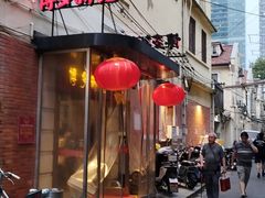 -博多新记·粤菜(复兴店)