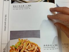 -马凯餐厅(长椿街店)