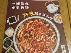 -鳗鳗の爱(凯德mall·天津湾店)