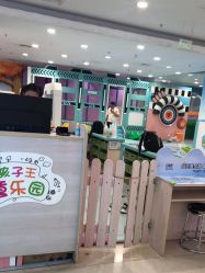 -孩子王童乐园(唐山万达广场店)
