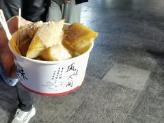 -二仙居商业街