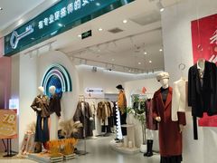 -兰岛广场(白沙路店)