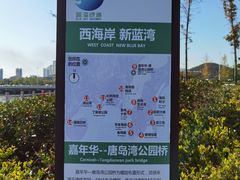 -琴岛之星摩天轮