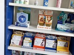 -派美特宠物医院·核磁CT·骨科肿瘤·疑难转诊(沈农禾丰店)