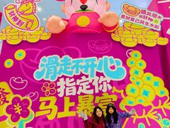 -广州热雪奇迹