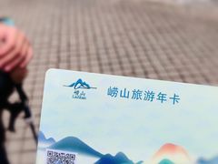 -崂山仰口游览区