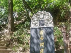 -崆峒山景区
