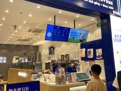-煲珠公·老红糖珍珠奶茶(金沙洲梦乐城店)
