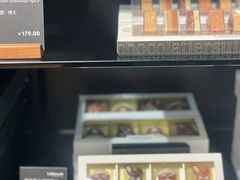 -Laderach 莱德拉(上海环贸iapm店)