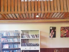 -CafeDuVillage乡村咖啡馆(美邻苑店)