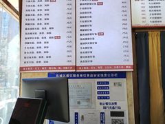 -卓雅桂林米粉